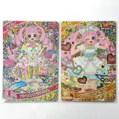 アイプリ ひまり 2枚セット