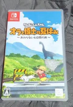クレヨンしんちゃん オラと博士の夏休み