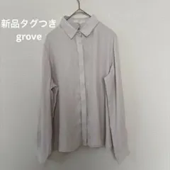 新品タグつき　うすピンク長袖シャツ Sサイズ grove