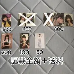 ME:I 村上璃杏 トレカ バラ売り まとめ売り 50円/枚〜