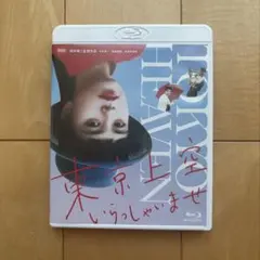 太陽の少年 4Kレストア完全版('94中国/香港) ブルーレイ - メルカリ