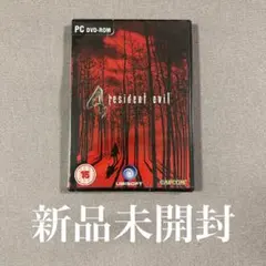 新品 Resident Evil 4（バイオハザード4） PC DVD-ROM