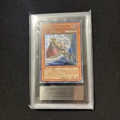 ARS10 毒蛇神ヴェノミナーガ レリーフ 遊戯王 遊戯王 毒蛇神 ヴェノミナーガ レリーフ ars10 - メルカリ