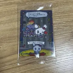 たまごっち カードフレーム ラップバトルやさん