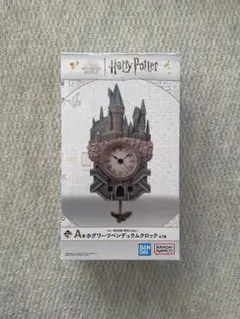 2026年最新】ハリーポッター一番くじA賞の人気アイテム - メルカリ