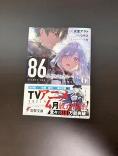 加瀬様 リクエスト 2点 まとめ商品