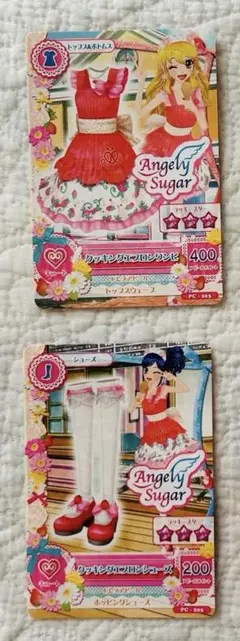 2026年最新】アイカツ バインダー エンジェリーシュガーの人気アイテム