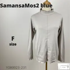SamansaMos2 blue トップス フリルネック プルオーバー シンプル