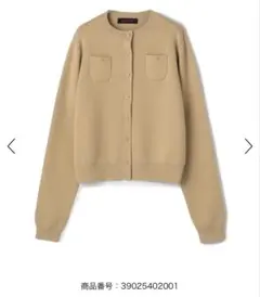 CABAN ベージュ コットンカシミヤクルーネックカーディガン