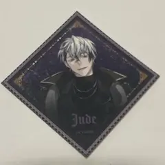 イケメンヴィラン ジュード