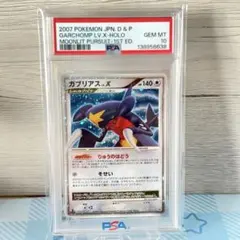 PSA10】ギャラドス レジェンド プロモ ランダムベーシックパック