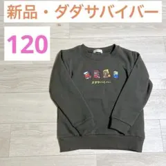 Item thumbnail for item a077cc7e-b63b-4a99-9bec-59dd7a7146ad