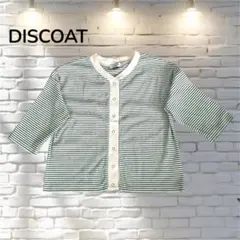 Discoat ディスコート カーディガン グリーンのサムネイル
