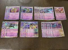 テラスタルフェスex R仕様　セット売り