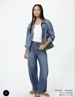 ユニクロ　バギーカーブジーンズ　オンライン限定サイズ　36