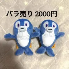 モーリーファンタジー トムとジェリー 可愛い逃亡者マスコット さかな 2種セット