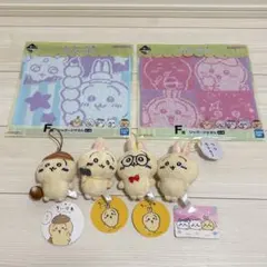 ちいかわ　うさぎがいっぱいマスコット　どんぐりDJ　マスコット　うさぎ　他タオル