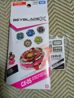 Beyblade X BX31/CX05 セット ベイブレードX ベイコードあり | Mercari