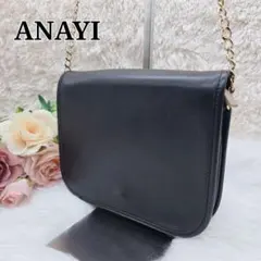 極美品✨️ANAYI アナイ レザー フラップ チェーン ショルダーバッグ 黒のサムネイル