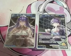 ヴァイスシュヴァルツ 誕生日にデート ムーナ・ホシノヴァ SR - メルカリ
