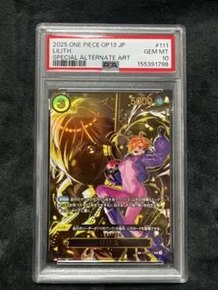 PSA10 リリス ワンピース　OP07-111のサムネイル