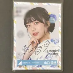 佐藤優羽 日向坂46 6回目のひな誕祭 ライブ衣装 生写真 直筆 サイン