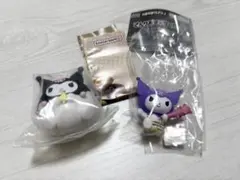 クロミ 2点セット