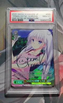 2025年最新】しろは spの人気アイテム - メルカリ