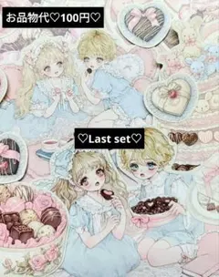58♡Candy shop様 カット素材 ダイカット コラージュ おすそ分け