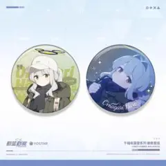 【中国限定】ブルーアーカイブ ミレニアムキャンプ【キャンプハレ】缶バッジセット