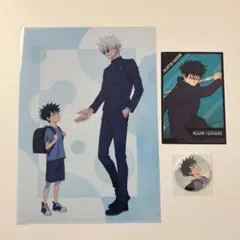 呪術廻戦 懐玉・玉折 アニメイト特典 五条悟 伏黒恵 クリアファイル 缶バッジ