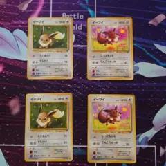 イーブイ　旧裏　４枚　まとめ売り