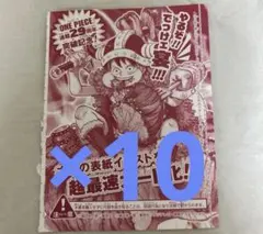 2026年最新】ワンピース29周年の人気アイテム - メルカリ