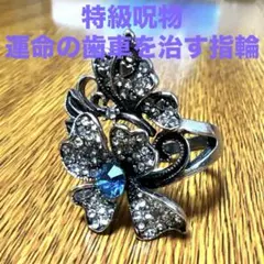 2025年最新】呪物 特級の人気アイテム - メルカリ