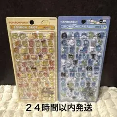 ボンボンドロップシール　moji 文字　はぴだんぶい　ポムポムプリン　新品未開封