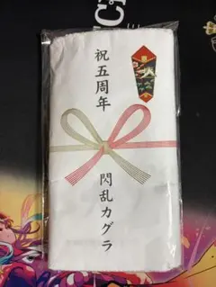 閃乱カグラ　5周年記念粗品タオルのサムネイル