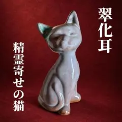 九谷焼　林大輔　猫　一輪挿し　花瓶　作家　陶磁器 九谷焼 林大輔 猫 一輪挿し 花瓶 作家 陶磁器 - メルカリ