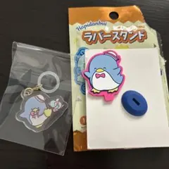 はぴだんぶい ラバースタンド タキシードサム　めじるしチャーム　セリア　ダイソー