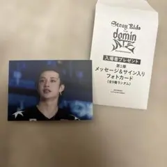 Stray Kids domin ATE 映画　入場特典　バンチャン