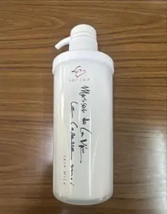 最高級 ル.カレスモア ミルク 300ml 定価税込9350円の品 - メルカリ