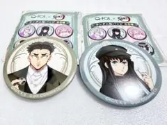 2025年最新】鬼滅の刃 agf 缶バッジの人気アイテム - メルカリ