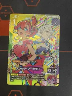 2026年最新】ガンダムカードゲーム パラレル スレッタの人気アイテム