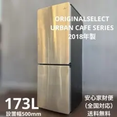 2025年最新】ハイアール 冷蔵庫 173の人気アイテム - メルカリ