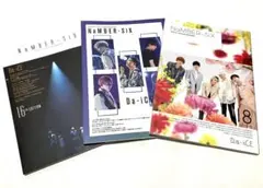 2025年最新】da-ice 会報 1の人気アイテム - メルカリ