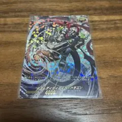 ステムディヴィエイト・ドラゴン SP - メルカリ