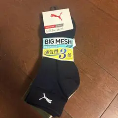 PUMA クォーターソックス 3足セット 24~26cm