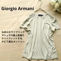Giorgio Armani なめらかファブリック 極上肌触りのフィットT
