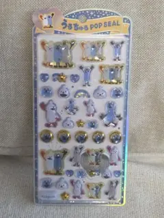 【国内正規品】うるちゅる POP SEAL ポップシール パペットスンスン