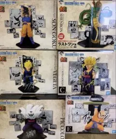 値下げ⭕️ドラゴンボール　一番くじ　40th フルコンプセット
