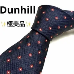 極美品✨ ダンヒル ネクタイ 総柄 イタリア製 ダークネイビー 濃紺